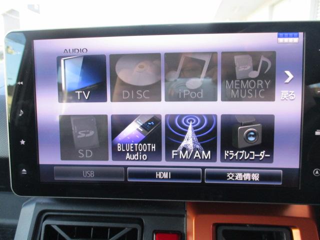 タフト Gターボ ナビ フルセグ Bluetooth接続 シートヒーター レーンアシスト LEDヘッドランプ ETC サンルーフ アルミホイール 衝突被害軽減システム オートライト オートマチックハイビーム(17枚目)