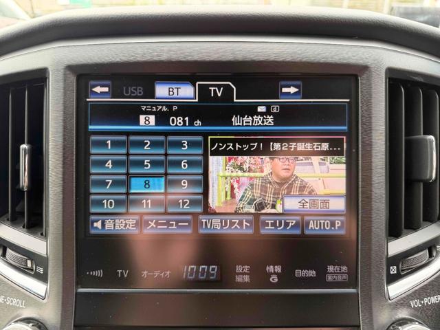 クラウンハイブリッド アスリートＳ　純正ナビＴＶ　バックカメラ　ビルトインＥＴＣ　ドラレコ前後　スマートキー　前車追従クルーズコントロール　パワーシート　シートヒーター　純正１７ＡＷ（18枚目）
