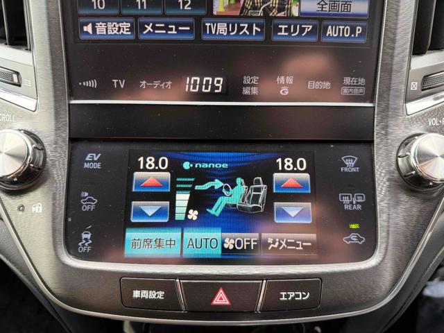 クラウンハイブリッド アスリートＳ　純正ナビＴＶ　バックカメラ　ビルトインＥＴＣ　ドラレコ前後　スマートキー　前車追従クルーズコントロール　パワーシート　シートヒーター　純正１７ＡＷ（19枚目）