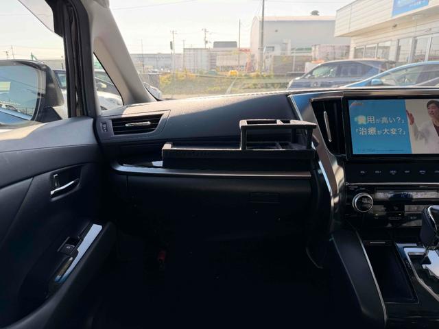 ヴェルファイア ２．５Ｚ　Ａエディション　４ＷＤ　純正１０インチナビＴＶ　Ｂｌｕｅｔｏｏｔｈ対応　後席モニター　バックカメラ　ＥＴＣ２．０　両側パワスラ　ＬＥＤヘッドライト　前車追従クルーズコントロール　ステアリングリモコン（26枚目）