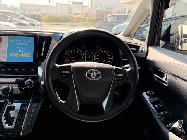 ヴェルファイア ２．５Ｚ　Ａエディション　４ＷＤ　純正１０インチナビＴＶ　Ｂｌｕｅｔｏｏｔｈ対応　後席モニター　バックカメラ　ＥＴＣ２．０　両側パワスラ　ＬＥＤヘッドライト　前車追従クルーズコントロール　ステアリングリモコン（27枚目）