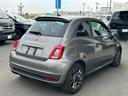 FIAT 500S