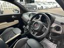 FIAT 500S
