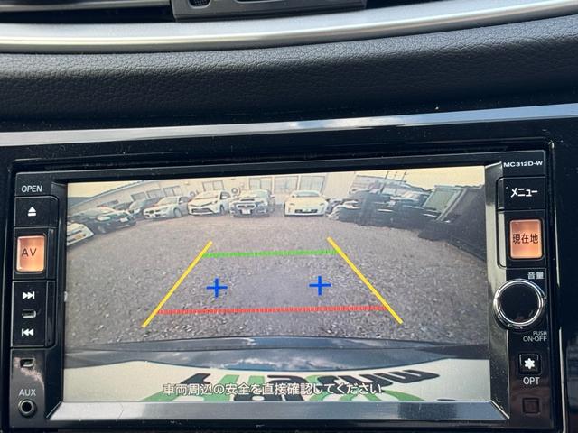エクストレイル ２０Ｘ　パートタイム４ＷＤ　夏タイヤアルミセット付　スマートキー　フルセグナビ　Ｂｌｕｅｔｏｏｔｈ　バックカメラ　ＥＴＣ　シートヒーター（30枚目）