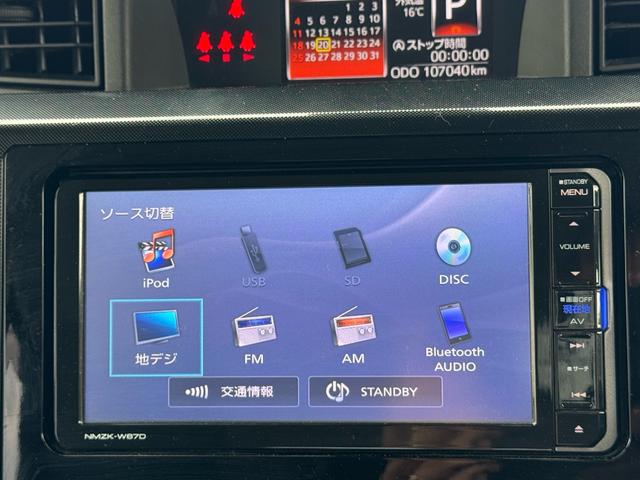 ジャスティ Ｇ　スマートアシスト　４ＷＤ　衝突防止機能　スマートキー　プッシュスタートエンジン　後席両側パワースライドドア　ワンオーナー　エンジンスターター　フルセグナビ　Ｂｌｕｅｔｏｏｔｈ　バックカメラ　ＥＴＣ　クルーズコントロール（31枚目）