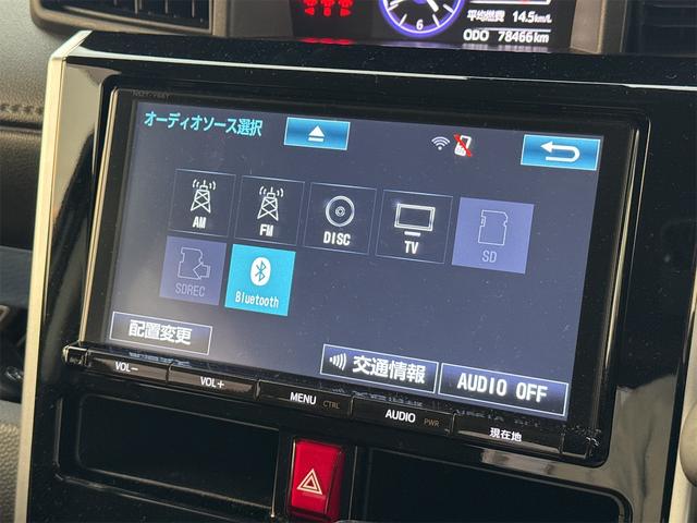 タンク カスタムＧ　Ｓ　４ＷＤ　バックカメラ　ナビ　フルセグＴＶ　両側電動スライドドア　オートクルーズコントロール　衝突被害軽減システム　アルミホイール　オートライト　ＬＥＤヘッドランプ　スマートキー　アイドリングストップ（10枚目）