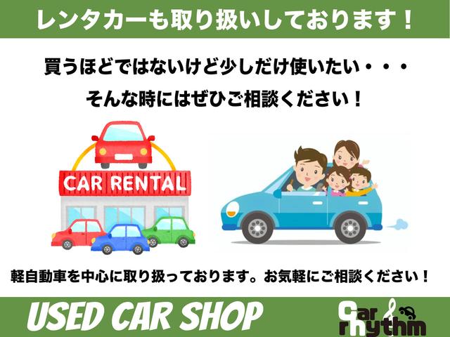 当社ではレンタカーも取り扱っております。大手レンタカー会社に比べてリーズナブルな価格設定でお乗りいただけますのでお気軽にご相談ください。