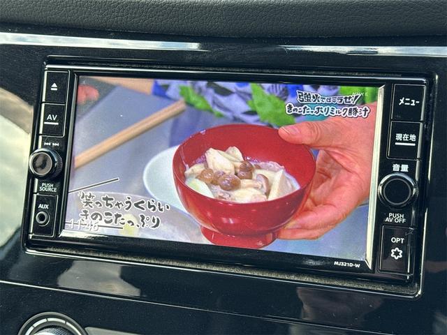 エクストレイル ２０Ｓ　Ｖセレクション　４ＷＤ　バックカメラ　クリアランスソナー　衝突被害軽減システム　ナビ　ＴＶ　オートライト　アルミホイール　スマートキー　アイドリングストップ　電動格納ミラー　シートヒーター　ＣＶＴ　盗難防止システム（51枚目）