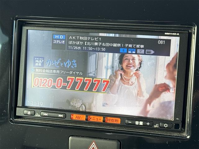 モコ ドルチェＸ　ＦＯＵＲ　４ＷＤ　バックカメラ　ナビ　ＴＶ　オートライト　ＨＩＤ　スマートキー　アイドリングストップ　電動格納ミラー　シートヒーター　ベンチシート　ＣＶＴ　盗難防止システム　ＡＢＳ　ＣＤ　ＵＳＢ　アルミホイール（9枚目）