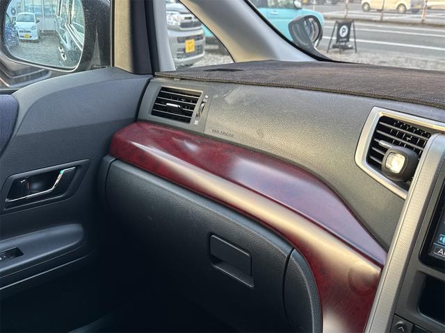 ヴェルファイア 2.4Z 4WD ETC バックカメラ ナビ TV クリアランスソナー 両側電動スライドドア オートライト HID スマートキー 電動格納ミラー 3列シート CVT アルミホイール CD DVD再生(47枚目)