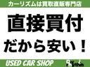 Ａ　４ＷＤ　キーレスエントリー　フルセグナビ　Ｂｌｕｅｔｏｏｔｈ　ＥＴＣ　社外足回り　フォグライト　シートヒーター(3枚目)