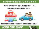 当社ではレンタカーも取り扱っております。大手レンタカー会社に比べてリーズナブルな価格設定でお乗りいただけますのでお気軽にご相談ください。