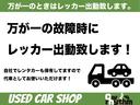 ＶＸリミテッド　４ＷＤ　ドライブレコーダー　ＥＴＣ　バックカメラ　ディーゼルターボ　ナビ　ヘッドライトウォッシャー　電動サンルーフ　シートヒーター　ＡＴ　ミュージックプレイヤー接続可　ＢＴオーディオ　Ｄターボ（76枚目）