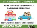 ＶＸリミテッド　４ＷＤ　ドライブレコーダー　ＥＴＣ　バックカメラ　ディーゼルターボ　ナビ　ヘッドライトウォッシャー　電動サンルーフ　シートヒーター　ＡＴ　ミュージックプレイヤー接続可　ＢＴオーディオ　Ｄターボ（77枚目）