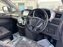 250ハイウェイスター 4WD ETC バックカメラ ナビ TV オートクルーズコントロール 両側電動スライドドア オートライト LEDヘッドランプ スマートキー 電動格納ミラー 後席モニター 3列シート オットマン CVT(44枚目)