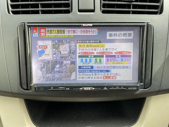ステラ Ｌ　スマートアシスト　４ＷＤ　ナビ　フルセグテレビ　ＬＥＤヘットライト　レザー調シートカバー　キーレス　エンジンスターター　アイドリングストップ　衝突軽減装置　トラクションコントロール　エアコン　パワステ　ＡＢＳエアバック（37枚目）