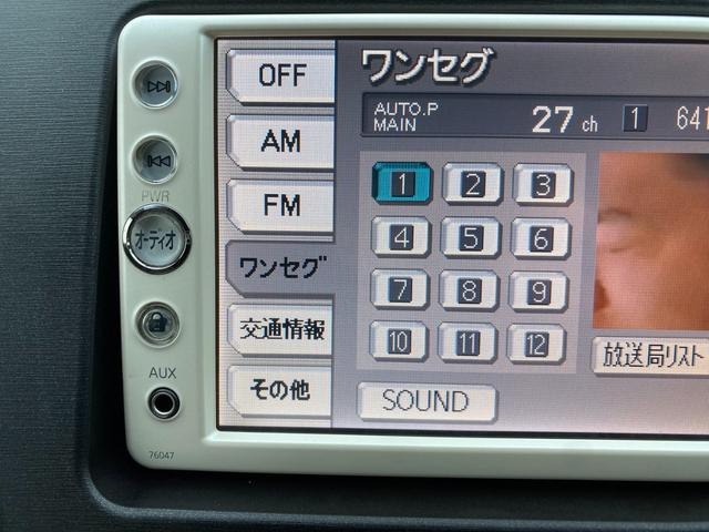 プリウス Ｓ　修復歴無　１オーナー　ＳＤナビ　ＡＵＸ音楽接続　ワンセグ　バックカメラ　ＥＴＣ　業者内装クリーニング　スマートキー　車両取説　車検令和９年６月　ブリヂストン夏タイヤ　電格ミラー　プッシュスタート（24枚目）