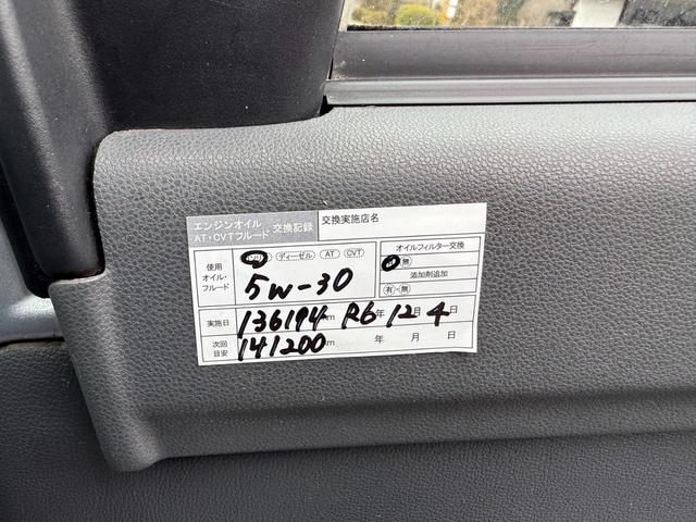ハイゼットカーゴ ＤＸ　保証１年　修復歴無　四駆　定期点検記録簿　純正オーディオ　集中ロック　キーレス　パワーウィンドウ　軽貨物　４ナンバー　黒ナンバー可　両側スライド　車両取説　４ＡＴ　４ＷＤ　ダンロップスタッドレスタイヤ（44枚目）