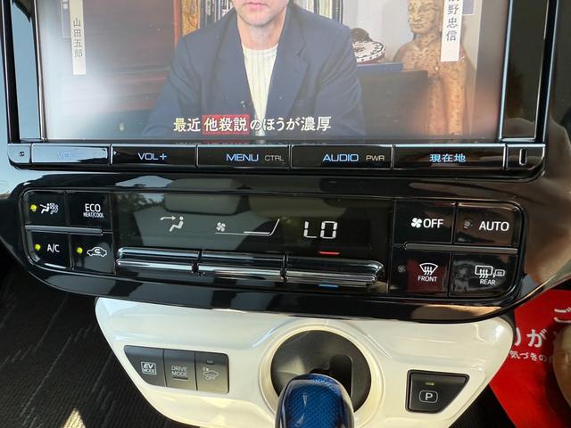 プリウス Ａツーリングセレクション　保証１年　修復歴無し　定期点検記録簿　９インチＳＤナビ　Ｂｌｕｅｔｏｏｔｈ　ＴＶ　バックカメラ　社外１７インチ　ＥＴＣ　寒冷地仕様　業者内装クリーニング　スマートキー２つ　２０２４年製ヨコハマ夏タイヤ（26枚目）