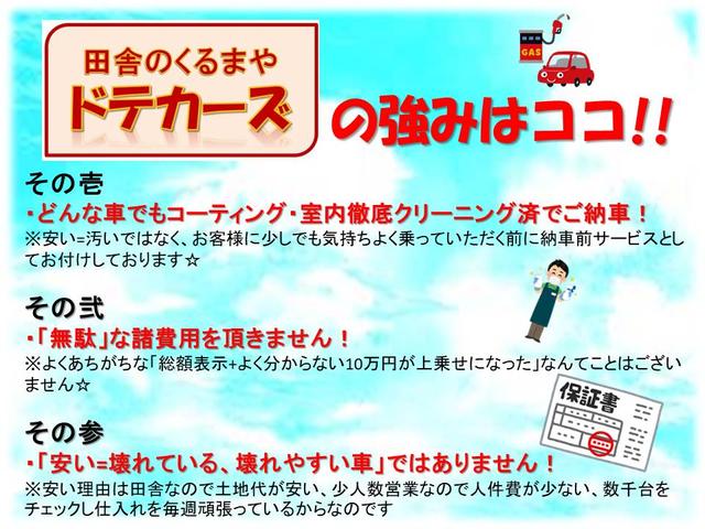 ムーヴ Ｘ　ＳＡ　保証１年　修復歴無し　４ＷＤ　ＳＤナビ　ワンセグＴＶ　バックカメラ　業者内装クリーニング　スマートキー　衝突安全装置　車両取説　アイドリングストップ車　１オーナー　スペアキー　プッシュスタート（4枚目）