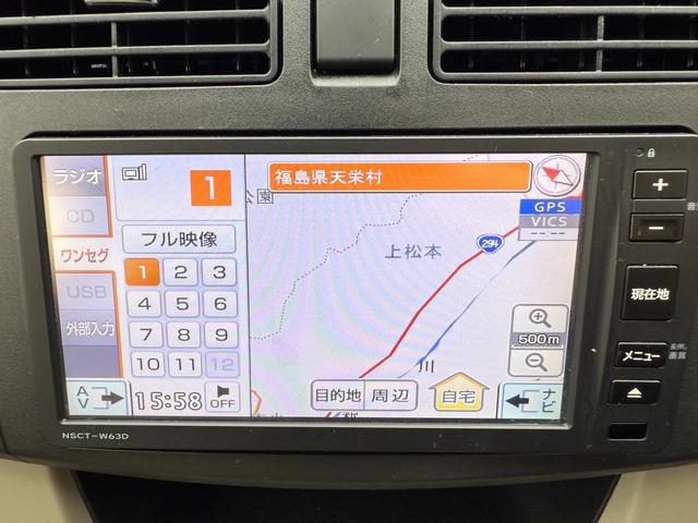 ムーヴ Ｘ　ＳＡ　保証１年　修復歴無し　４ＷＤ　ＳＤナビ　ワンセグＴＶ　バックカメラ　業者内装クリーニング　スマートキー　衝突安全装置　車両取説　アイドリングストップ車　１オーナー　スペアキー　プッシュスタート（21枚目）