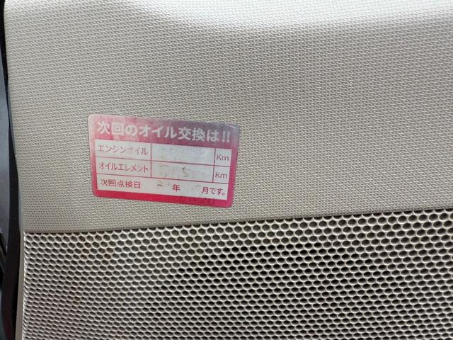 ムーヴ Ｘ　ＳＡ　保証１年　修復歴無し　４ＷＤ　ＳＤナビ　ワンセグＴＶ　バックカメラ　業者内装クリーニング　スマートキー　衝突安全装置　車両取説　アイドリングストップ車　１オーナー　スペアキー　プッシュスタート（44枚目）