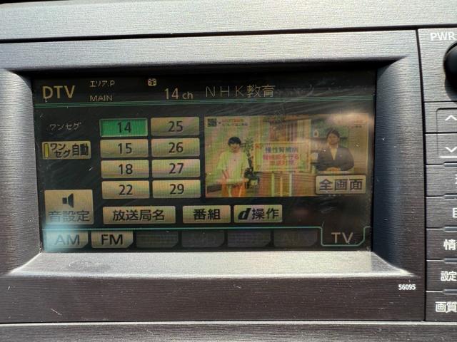 プリウス Ｇ　保証１年　修復歴無し　走行５．２万ｋ　ＨＤＤナビ　ＡＵＸ　ＴＶ　ＥＴＣ　バックカメラ　業者内装クリーニング　スマートキー　関東仕入れサビ無し　クルーズコントロール　ディーラー点検車（24枚目）