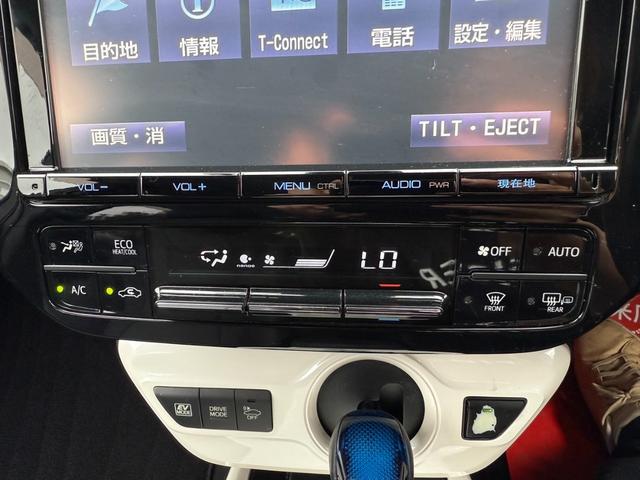 プリウス Ａプレミアム　ツーリングセレクション　保証１年　修復無　走行９．６万ｋ　４ＷＤ　９インチＳＤナビ　Ｂｌｕｅｔｏｏｔｈ　ＴＶ　バックカメラ　ドラレコ　ＥＴＣ　業者内装クリーニング　スマートキー　中部仕入サビ無　シートヒーター　革パワーシート（25枚目）