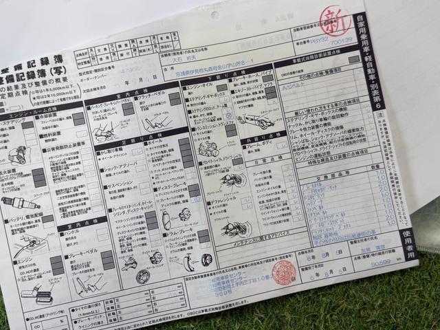 グロリア グランツーリスモアルティマ　ターボ　ＶＧ３０ターボ　定期点検記録簿　走行５．１万ｋ　デジタルメーター　ＷＩＳＥｓｐｏｒｔｓフルエアロ　ｗｏｒｋユーロライン１８インチ　業者内装クリーニング　社外マフラー　ダウンサス　タイミングベルト交換済（60枚目）
