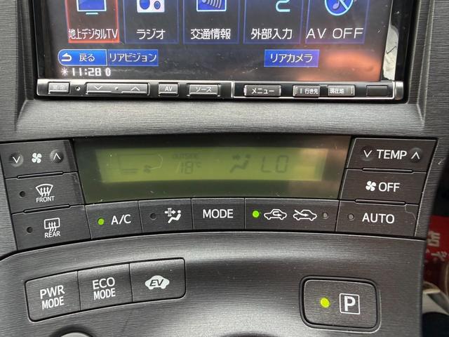 プリウス Ｇ　ＬＥＤエディション　保証１年　修復歴無し　ディーラー定期点検記録簿　８インチＨＤＤナビ　フルセグ　バックカメラ　ＥＴＣ　クルコン　車両取説　業者内装クリーニング　スマートキー　２０２１年製ブリヂストン夏タイヤ　１オーナー（26枚目）