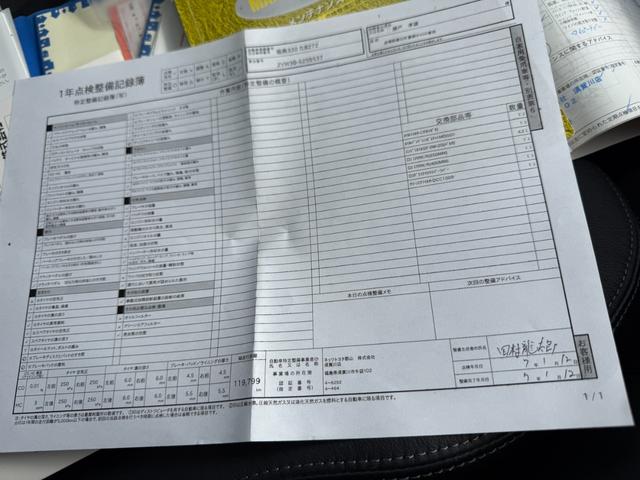 プリウス Ｇ　ＬＥＤエディション　保証１年　修復歴無し　ディーラー定期点検記録簿　８インチＨＤＤナビ　フルセグ　バックカメラ　ＥＴＣ　クルコン　車両取説　業者内装クリーニング　スマートキー　２０２１年製ブリヂストン夏タイヤ　１オーナー（44枚目）