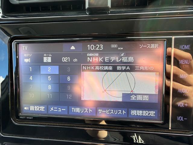 プリウス Ａ　保証１年　修復歴無　定期点検記録簿　ＳＤナビ　Ｂｌｕｅｔｏｏｔｈ　ＴＶ　バックカメラ　ＥＴＣ　業者内装クリーニング　全方位カメラ　スマートキー　リチウムイオンＨＶ　２０２３年ヨコハマ夏タイヤ　ドラレコ（23枚目）