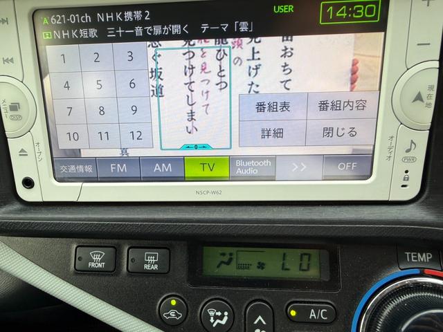 アクア Ｓ　保証１年　修復無　走行４．９万ｋ　ディーラー点検車　ＳＤナビ　Ｂｌｕｅｔｏｏｔｈ　ワンセグ　バックカメラ　寒冷地仕様　車両取説　業者内装クリーニング　スマートキー２個　２０２３年製グッドイヤー夏タイヤ（24枚目）