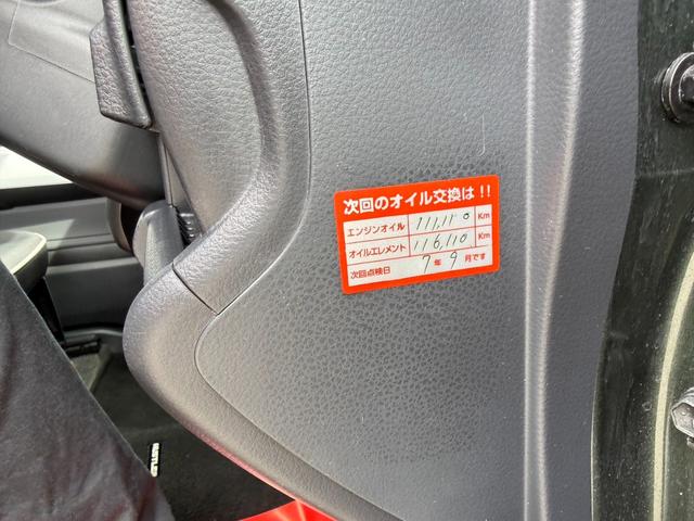 ハスラー Ｇ　保証１年　修復歴無し　ディーラー点検車　クラリオンオーディオ　ＡＵＸ接続　業者内装クリーニング　ＥＴＣ　スマートキー２個　タイミングチェーンエンジン　シートヒーター　２０２１年ブリヂストンスタッドレス（42枚目）