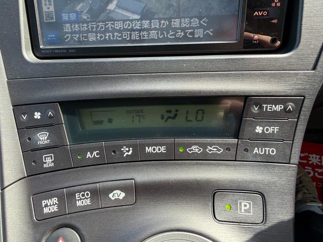 プリウス Ｓ　保証１年　修復歴無し　走行１．８万ｋ　ディーラー点検車　ＨＤＤナビ　Ｂｌｕｅｔｏｏｔｈ　ワンセグＴＶ　車両取説　業者内装クリーニング　スマートキー２個　関東仕入れ　ヨコハマ夏タイヤ　１オーナー（25枚目）