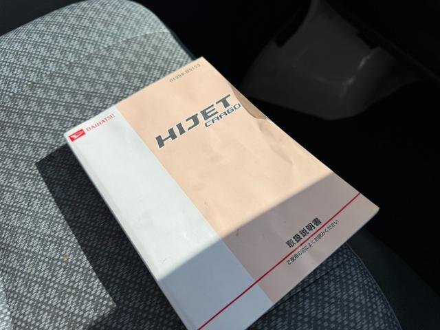 ハイゼットカーゴ スペシャル　保証１年　修復歴無　四駆　ディーラー点検車　純正オーディオ　集中ロック　軽貨物　４ナンバー　黒ナンバー可　両側スライド　車両取説　４ＡＴ　４ＷＤ　２０２４年製グッドイヤー夏タイヤ　ライトレベライザー（40枚目）