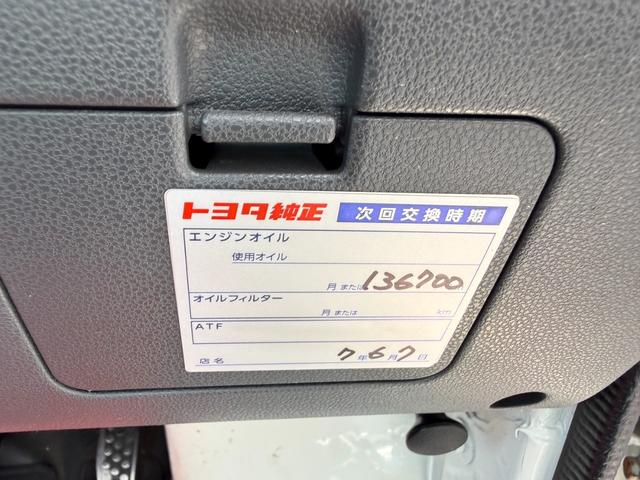 ハイゼットカーゴ スペシャル　保証１年　修復歴無　四駆　ディーラー点検車　純正オーディオ　集中ロック　軽貨物　４ナンバー　黒ナンバー可　両側スライド　車両取説　４ＡＴ　４ＷＤ　２０２４年製グッドイヤー夏タイヤ　ライトレベライザー（42枚目）