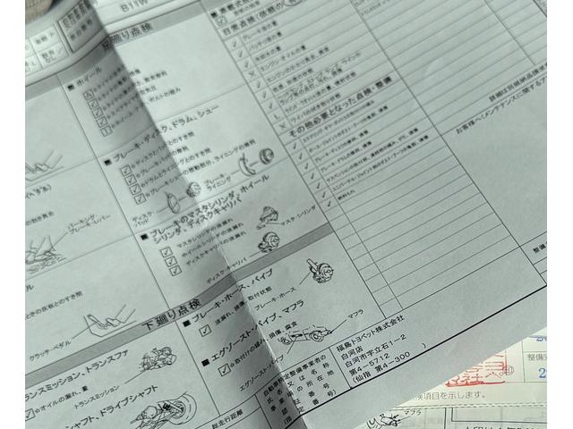 ｅＫワゴン Ｇ　保証１年　修復歴無し　走行５．１万ｋ　ディーラー点検車　ＳＤナビ　フルセグＴＶ　Ｂｌｕｅｔｏｏｔｈ　バックカメラ　ＥＴＣ　スマートキー２個　業者内装クリーニング　ＣＶＴ　２０２２年製ダンロップ冬タイヤ（42枚目）