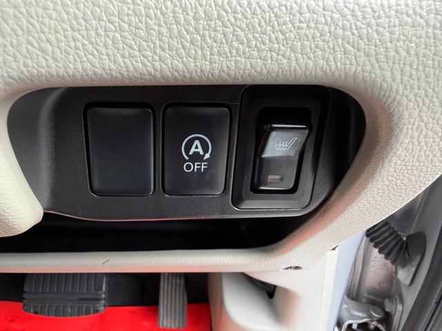 デイズ S 保証1年 走行7.3万k ディーラー点検車 4WD AUX音楽接続 キーレス スペアキー 業者内装クリーニング シートヒーター 車両取説 1オーナー 2021年ダンロップ夏タイヤ アイドリングストップ(28枚目)