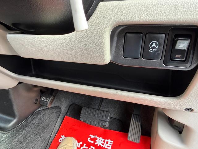 デイズ S 保証1年 走行7.3万k ディーラー点検車 4WD AUX音楽接続 キーレス スペアキー 業者内装クリーニング シートヒーター 車両取説 1オーナー 2021年ダンロップ夏タイヤ アイドリングストップ(31枚目)