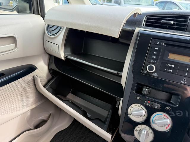 デイズ S 保証1年 走行7.3万k ディーラー点検車 4WD AUX音楽接続 キーレス スペアキー 業者内装クリーニング シートヒーター 車両取説 1オーナー 2021年ダンロップ夏タイヤ アイドリングストップ(37枚目)