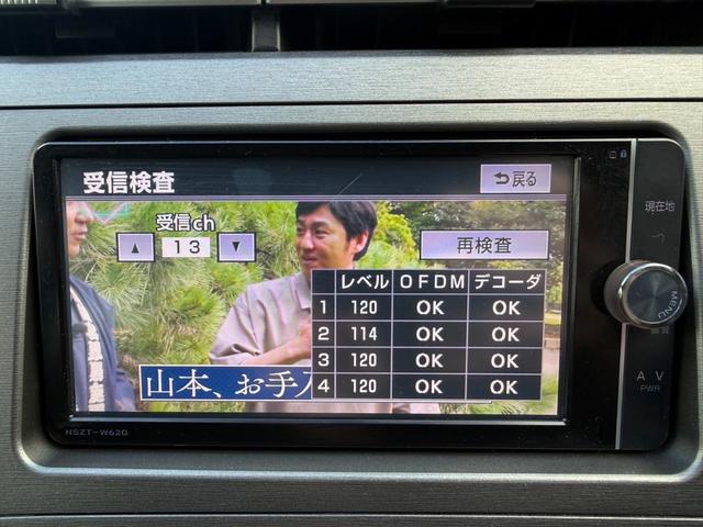 プリウス Ｓ　保証１年　修復歴無　ディーラー点検車　純正ＯＰフルエアロ　寒冷地仕様　ＳＤナビ　フルセグ　Ｂｌｕｅｔｏｏｔｈ　バックカメラ　ＥＴＣ　エンジンスターター　スマートキー２個　ドラレコ　ブリヂストン夏タイヤ（23枚目）