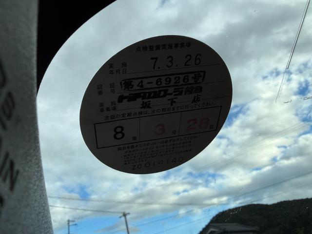 プリウス Ｓ　保証１年　修復歴無　ディーラー点検車　純正ＯＰフルエアロ　寒冷地仕様　ＳＤナビ　フルセグ　Ｂｌｕｅｔｏｏｔｈ　バックカメラ　ＥＴＣ　エンジンスターター　スマートキー２個　ドラレコ　ブリヂストン夏タイヤ（69枚目）