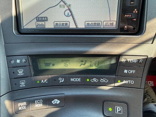 プリウス Ｓ　保証１年　修復歴無し　走行２．５万ｋ　千葉県ディーラー点検車　ＨＤＤナビ　Ｂｌｕｅｔｏｏｔｈ　ワンセグＴＶ　バックカメラ　ＥＴＣ　車両取説　業者内装クリーニング　スマートキー２つ　関東仕入れサビ無し（26枚目）