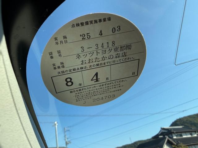 プリウス Ｓ　保証１年　修復歴無し　走行２．５万ｋ　千葉県ディーラー点検車　ＨＤＤナビ　Ｂｌｕｅｔｏｏｔｈ　ワンセグＴＶ　バックカメラ　ＥＴＣ　車両取説　業者内装クリーニング　スマートキー２つ　関東仕入れサビ無し（68枚目）