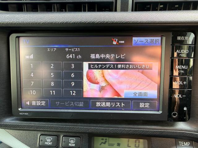 アクア Ｓ　保証１年　修復歴無し　走行３．７万キロ　ディーラー点検記録簿　ＳＤナビ　Ｂｌｕｅｔｏｏｔｈ　ワンセグＴＶ　車両取説　業者内装クリーニング　スマートキー　関東仕入サビ無　２０２２年製ブリヂストン夏タイヤ（23枚目）