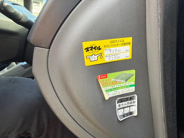 プリウス Ｓ　ハイブリッドバッテリーリビルト交換済　保証１年　修復歴無し　ディーラー点検車　ＨＤＤナビ　フルセグＴＶ　ＥＴＣ　寒冷地仕様　エンジンスターター　車両取説　業者内装クリーニング　スマートキー２つ（42枚目）