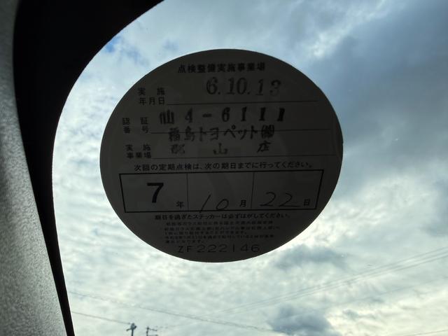 プリウス Ｓ　ハイブリッドバッテリーリビルト交換済　保証１年　修復歴無し　ディーラー点検車　ＨＤＤナビ　フルセグＴＶ　ＥＴＣ　寒冷地仕様　エンジンスターター　車両取説　業者内装クリーニング　スマートキー２つ（77枚目）
