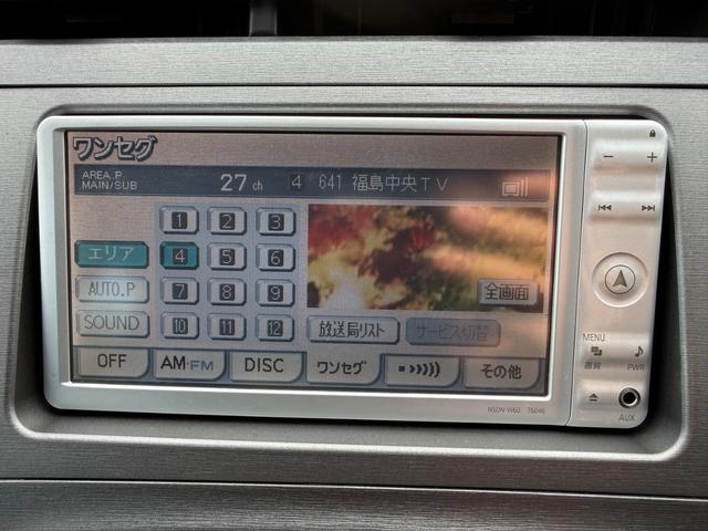 プリウス Ｓ　保証１年　修復歴無し　後期型　走行９．３万ｋ　ディーラー点検車　ＳＤナビ　ＡＵＸ　ワンセグＴＶ　バックカメラ　ＥＴＣ　車両取説　業者内装クリーニング　スマートキー　２０２１年製ダンロップスタッドレス（23枚目）