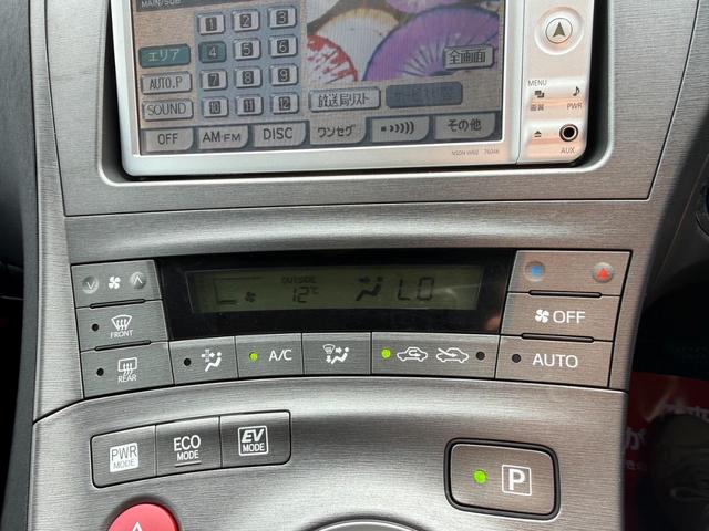 プリウス Ｓ　保証１年　修復歴無し　後期型　走行９．３万ｋ　ディーラー点検車　ＳＤナビ　ＡＵＸ　ワンセグＴＶ　バックカメラ　ＥＴＣ　車両取説　業者内装クリーニング　スマートキー　２０２１年製ダンロップスタッドレス（26枚目）